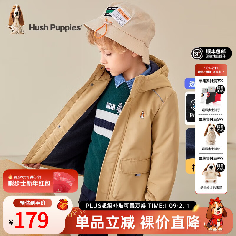 暇步士（Hush Puppies）童装儿童厚风衣冬季新款男女大童纯色摇粒绒外套时尚厚风衣 暖卡其 160 cm