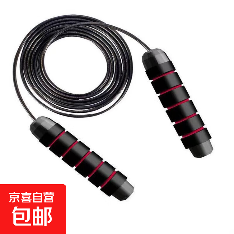 钢丝跳绳负重成人健身减肥绳学生中考训练比赛绳双轴承可调节减脂 红黑160克 2.8米4.4毫米