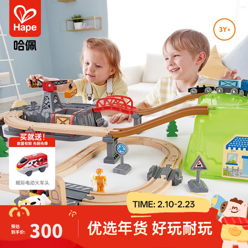 Hapeľ�ʻ𳵹�� ��ƴװ��ľ���ӻ���DIY�  ������߶�ͯ���� С������������+���綯��ͷ 3-6Y E3764