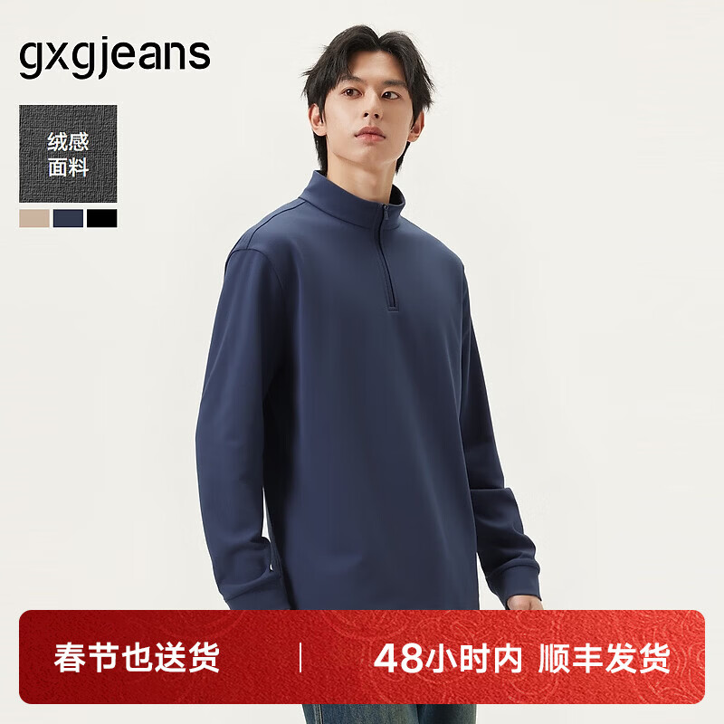 gxgjeans男装 多色基础打底宽松半开襟长袖T恤男士 25年秋新品 藏青色# 2XL (185)