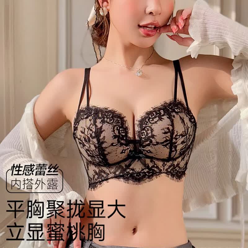 KJ性感蕾丝内衣女小胸聚拢细肩带纯欲蜜桃圆胸收副乳防下垂文胸内裤 黑色 单文胸 75B A/34AB 【显大蜜桃胸2.5cm】