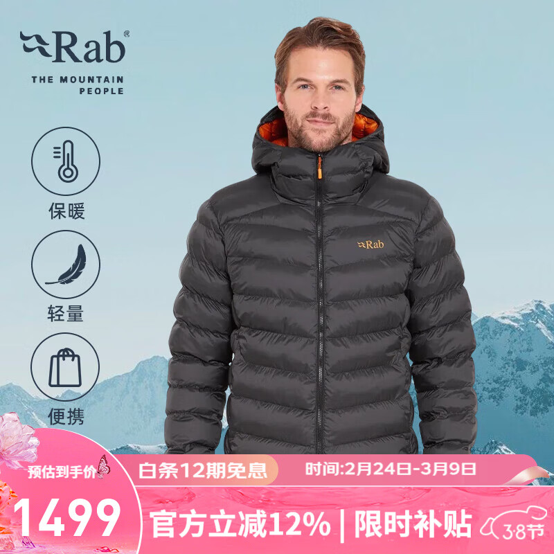 Rab���Nebitron pro�����ﶬ��ʿ��ů������ñ͸�������޷� QIP-23 ̿��ɫANT M 1285.85Ԫ