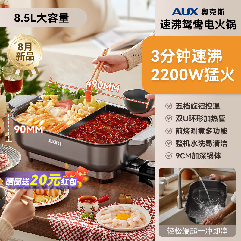 ��Ʒ�¿�˹ԧ����������ö๦��������ר��һ��ʽ�����Ȼ����⿻� 1���¿������������8.5L2200W������ 1�㲻մ�� 344.47Ԫ