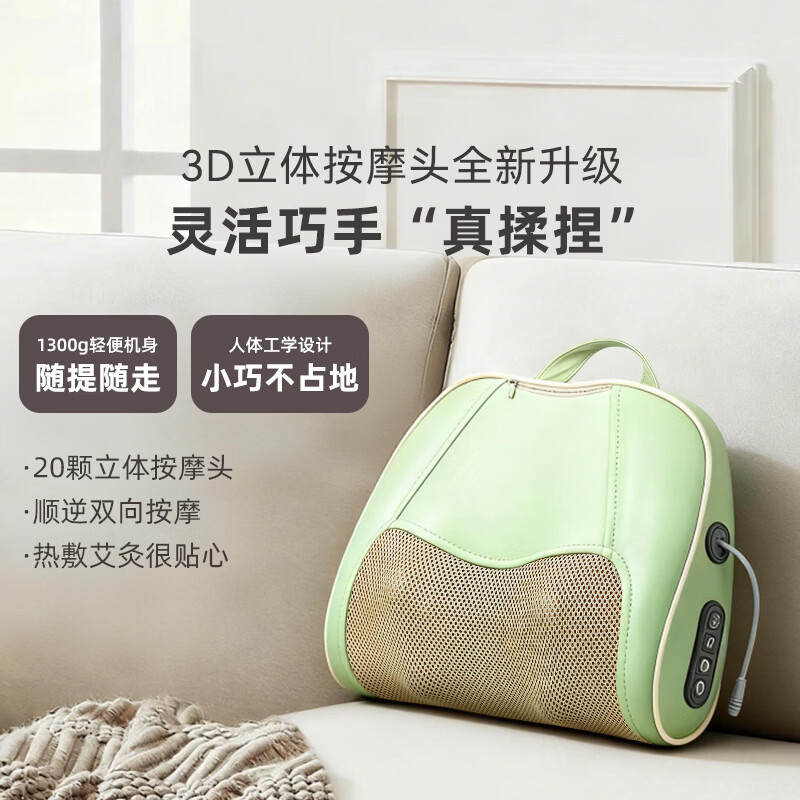 喵医生颈椎按摩器枕按摩披肩腰背腿颈斜方肌按摩仪送母亲女友520礼物 【礼盒款】全身揉捏+仿真人手按摩