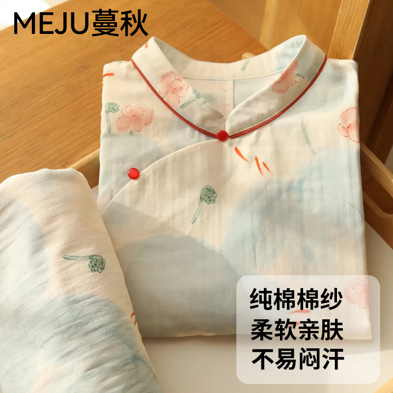 蔓秋 MEJU荷叶田女款长袖长裤家居服套装 蓝色 M 110斤以内