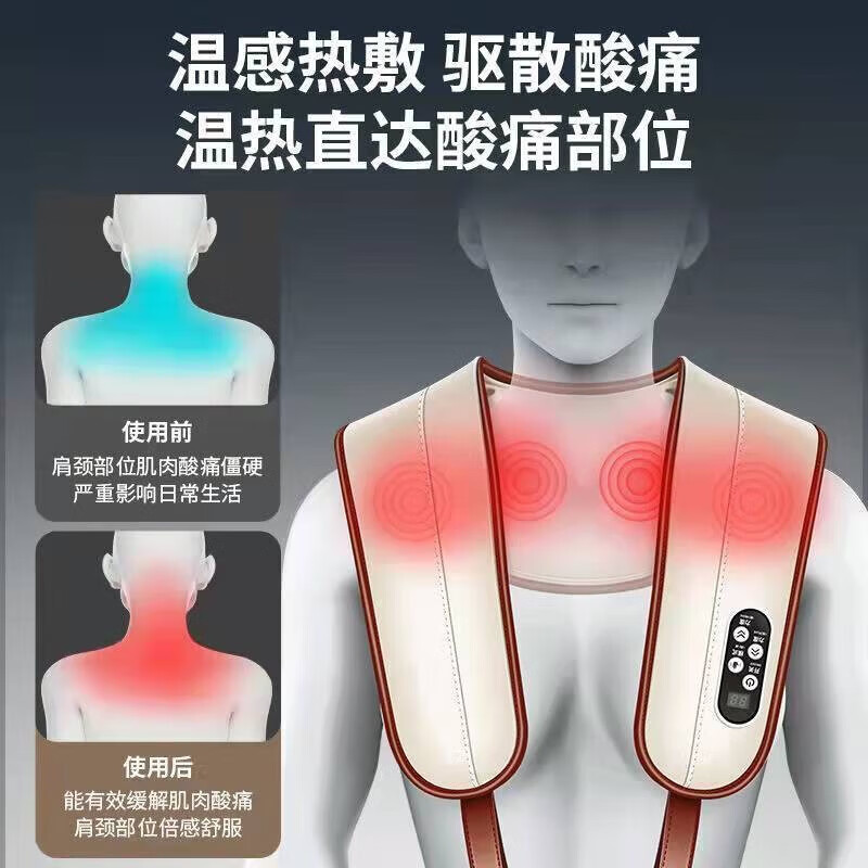上亨（shangheng） 按摩披肩捶打颈椎按摩器肩颈部脖子背部腰部按摩仪多功能电动揉捏一体解放双手 尊贵款【40种捶打模式+9档力度】