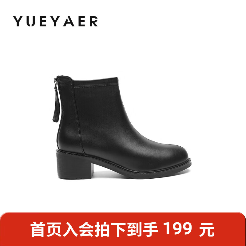 月芽儿气质时装靴女2025冬季新款短靴显瘦百搭通勤短筒瘦瘦靴 绒里黑色01T 34