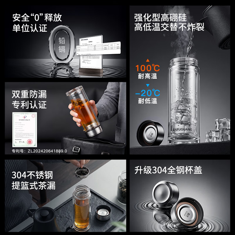 富光玻璃杯双层高硼硅加厚水杯男女家用保温杯泡茶水杯茶水分离泡茶杯 双层加厚恒温防烫300ML