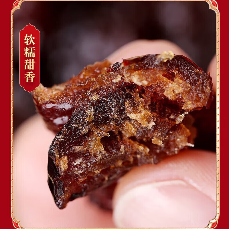 东阿阿胶官方授权桃花姬阿胶糕即食营养滋补品礼盒送礼长辈送妈妈礼物 东阿阿胶阿胶金丝枣 100g*1盒