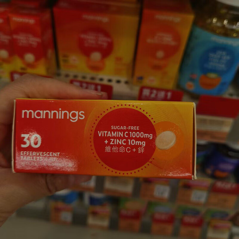 万宁（mannings）香港维他命C锌维生素C泡腾片VC水溶性维他30片