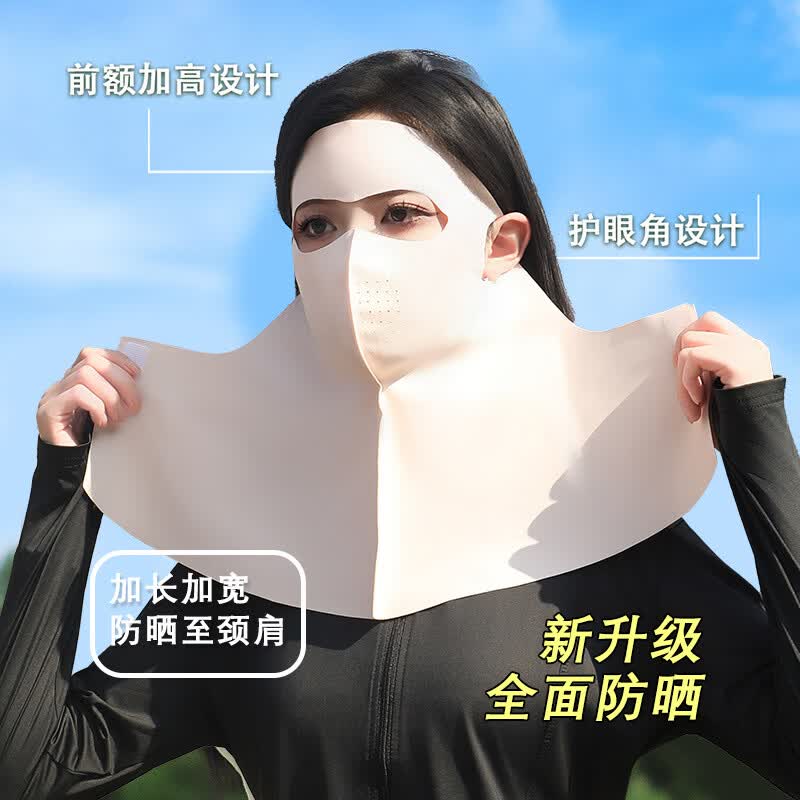 【甄选厂家】UPF500+防晒脸基尼面罩女冰丝夏季透气7A玻尿酸口罩 银灰色【UPF500+全脸护颈防晒面罩】