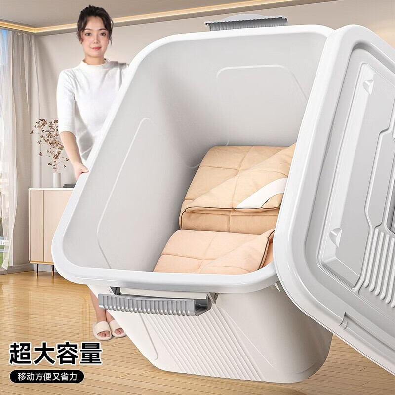 BEYZK加厚收纳箱多功能大容量带轮带盖防尘衣物被子储物箱车载整理箱 月光白【3个装】 巨无霸【70*52*42cm】加厚材质