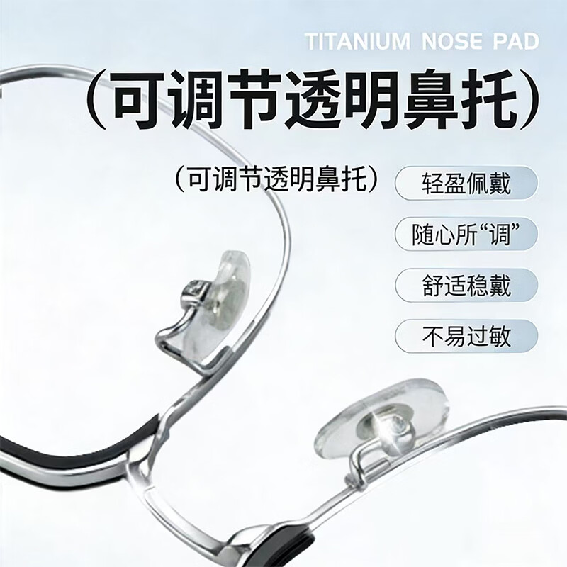 特瞳话纯钛眉线半框近视眼镜框男大脸大框可配度数防蓝光防雾散光眼镜女 B款纯钛镜框-黑银色 【蔡司出品 视特耐】1.56防蓝光HMC+Blue镜片