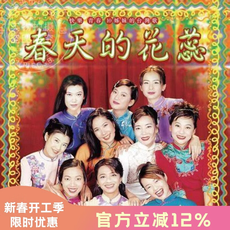 �ֻ�����ͼ���񡿺ڽ� ��ʯ�ϼ� ����Ļ��� 1LP