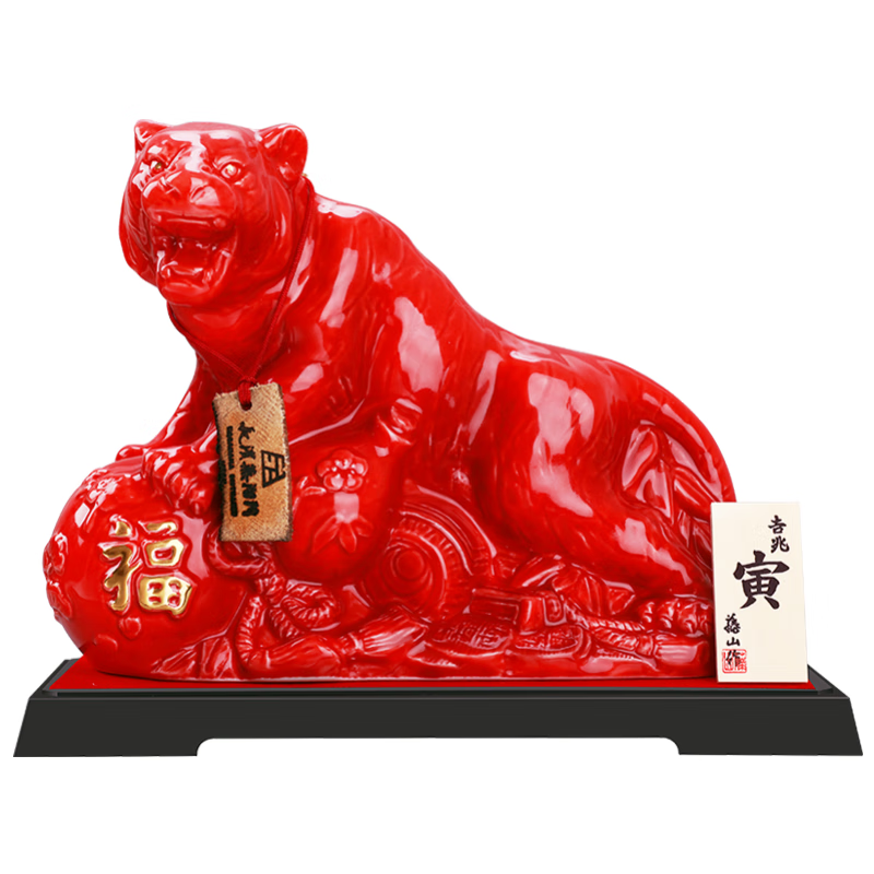 长滨浪漫官旗 原瓶进口日本威士忌 长滨纯麦芽威士忌虎年生肖酒 雪莉桶700ml