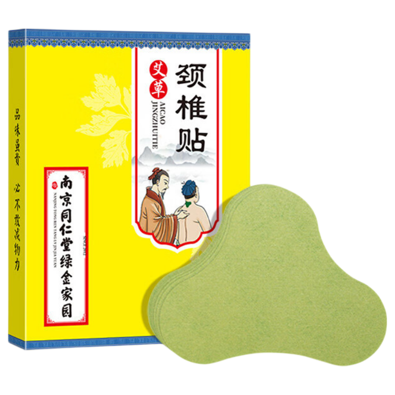 ͬ���ð��ݾ�׵��ϥ������׵���ɴ�����������ʹ�����ȷ���������  1����׵��12�� F 6.9Ԫ