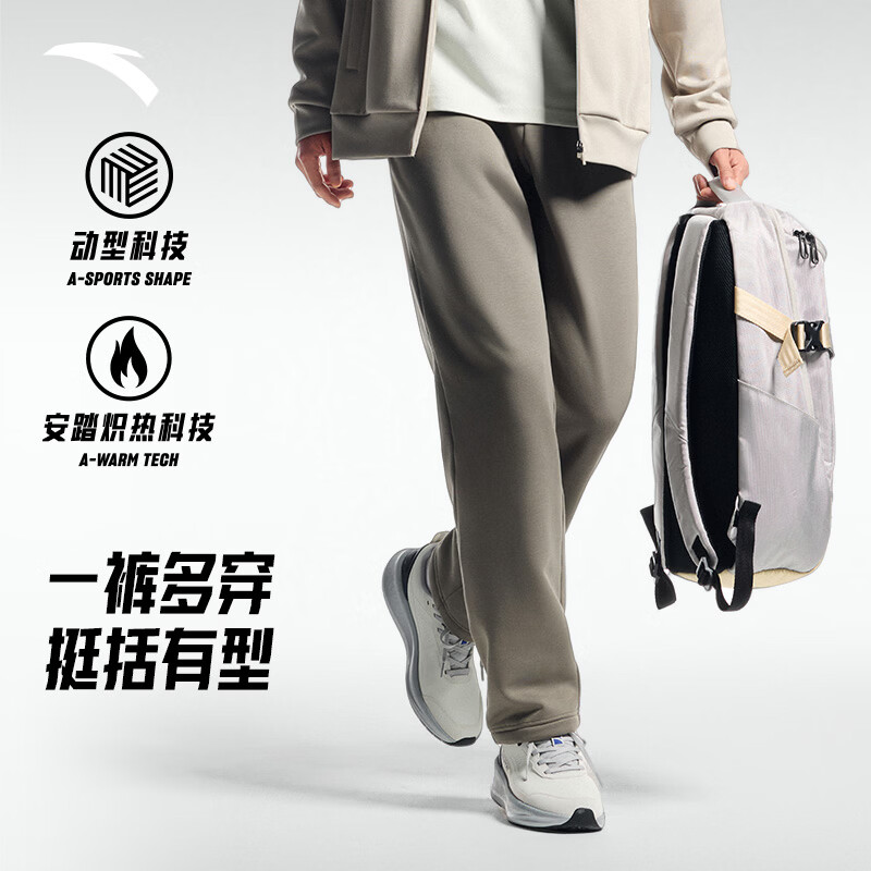 安踏（ANTA）男裤运动裤男春夏季新款宽松直筒黑色长裤针闲裤男士卫裤跑步裤子 【春季直筒宽松-字母标】纯藏青 3XL (男190)