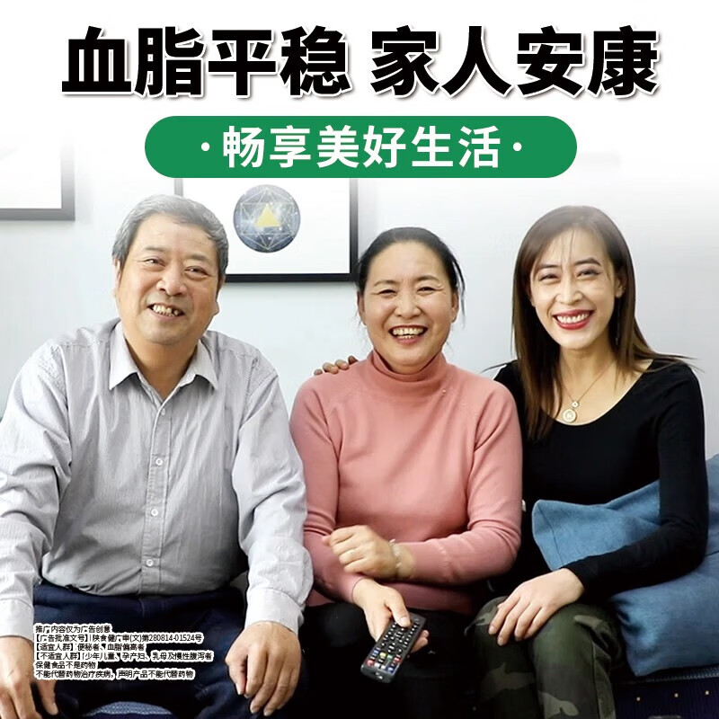 翠云堂苗三清牌苗通胶囊中老年人调节降血脂辅助改善胃肠道官方正品 10粒*6盒 【活动价/长期稳脂巩固装】官方正品