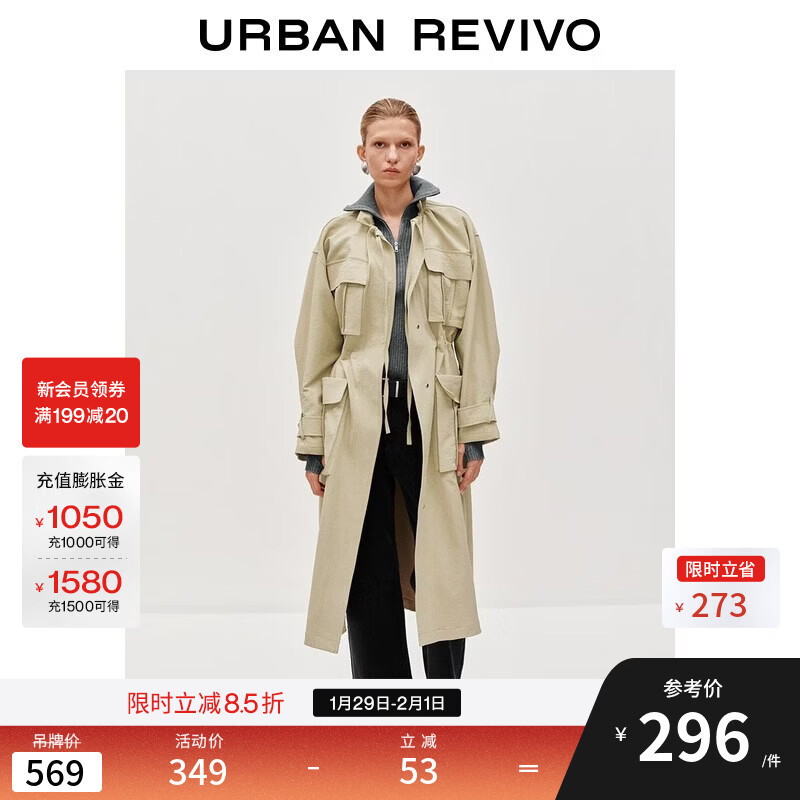 UR2025秋季新款女装潮流立领抽绳收腰多口袋风衣UWJ150100 粉卡其 (偏大) S