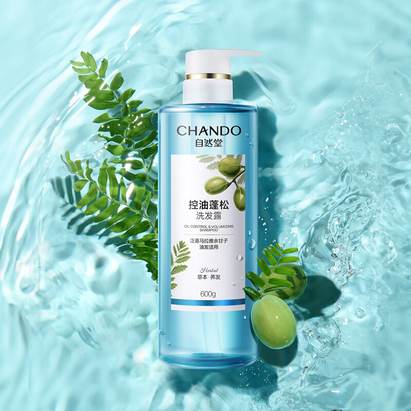自然堂洗发水 草本养发控油蓬松去屑止痒洗发露赵露思推荐 控油蓬松洗发露 600ml*1瓶