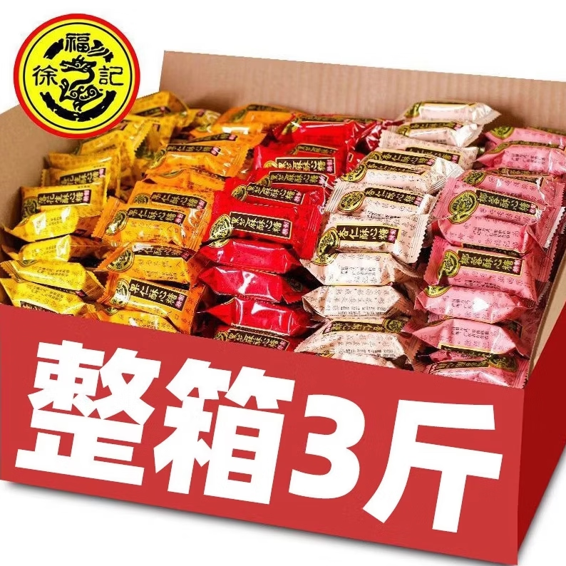 徐福记 酥心糖 多口味新年糖桶喜糖果 果仁花生黑芝麻 过年货春节送礼品 【3斤】酥心糖（混搭）1500g