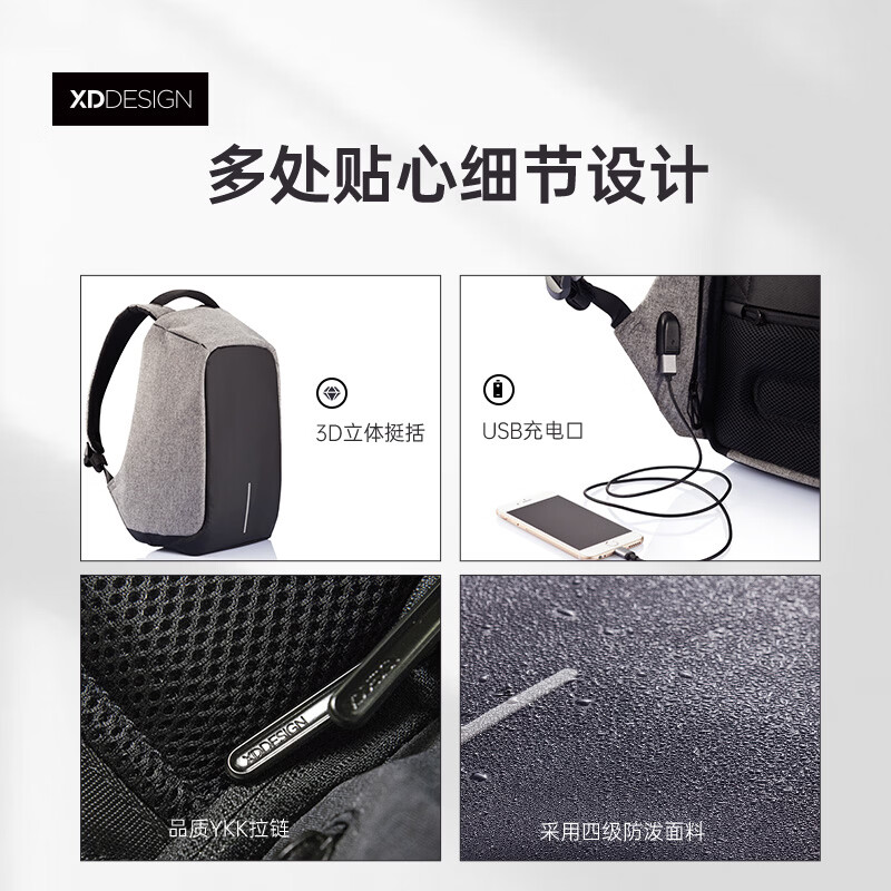 XDDESIGN爱思迪防盗背包男双肩包休闲简约通勤书包商务电脑包original经典 经典黑
