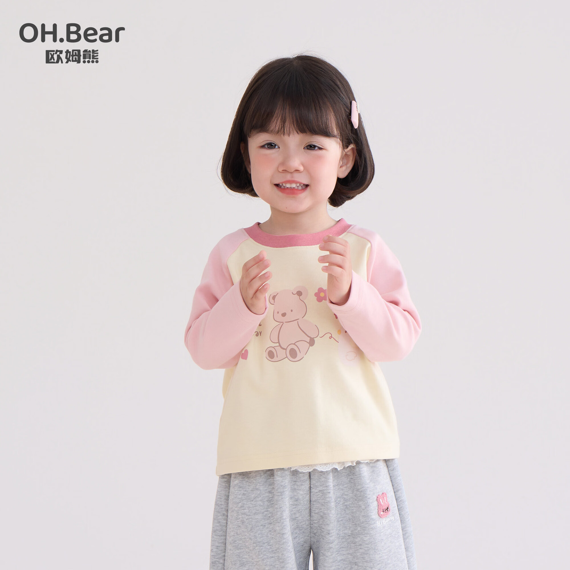 欧姆熊女童长袖t恤春秋款2026新款秋装女宝宝秋季打底衫儿童装早春上衣T 粉色 140 140cm