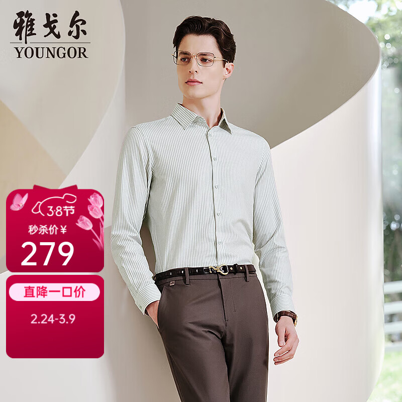 �Ÿ����YOUNGOR����������к�ɣ��˿���������׷�����͸���������ʸ�2025��Ʒ ��ɫ����VLZS114816QBA 40 ��175/92A�� 265.05Ԫ