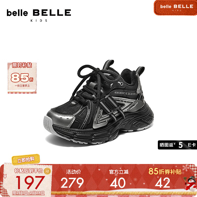 ������ͯ�˶�Ь2025�����̳�ͬ�������˶��������ϵ�ЬV3102C85 ��ɫ-���� 32