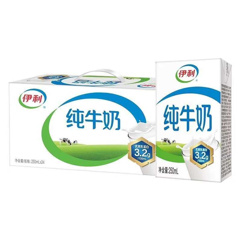 伊利9月产纯牛奶250ml24盒整箱无菌砖学生早餐搭档纯牛奶 保质期6个月整箱发货 9月20号后产伊纯牛奶250ml*24盒
