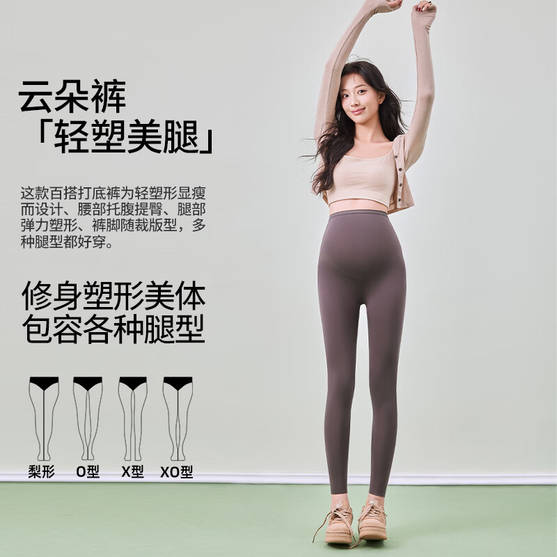 ROVO孕妇打底裤春季无痕裸感瑜伽裤不勒肚子外穿防滑不掉档孕妇鲨鱼裤 深咖灰 M