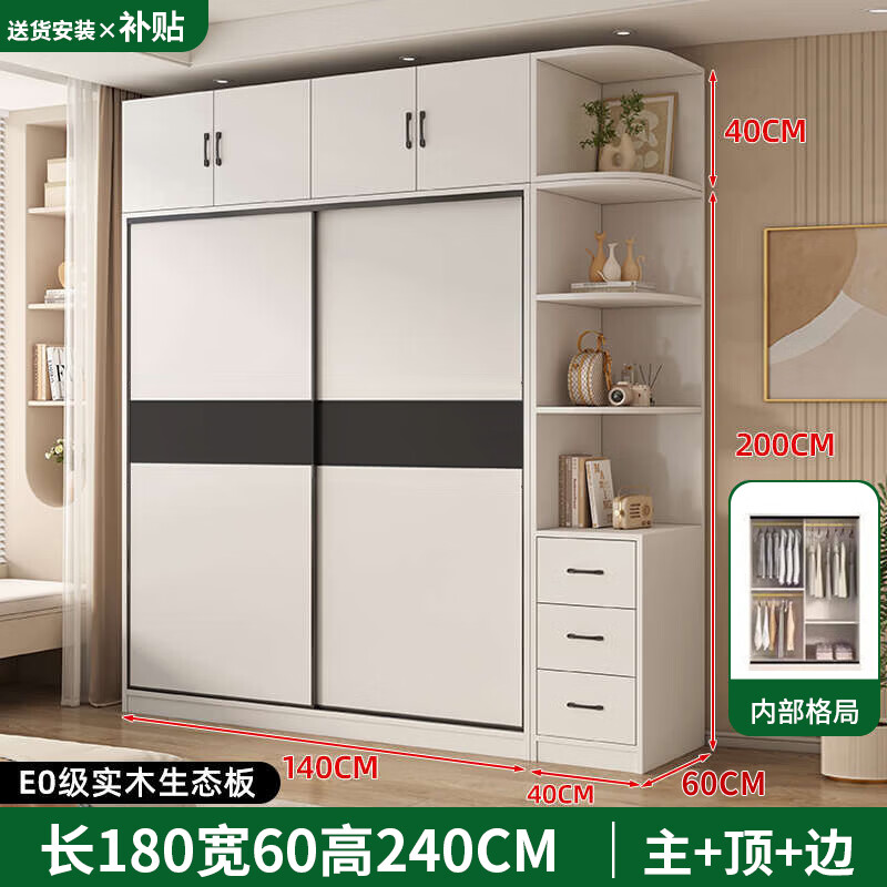 ���ڲ�����ӣ佡�����װ��ȫʵľ60���¹����ҿ������¹��Լ�����ݴ��������¹� ��140*��60*��240����+����+�߹� 1386Ԫ