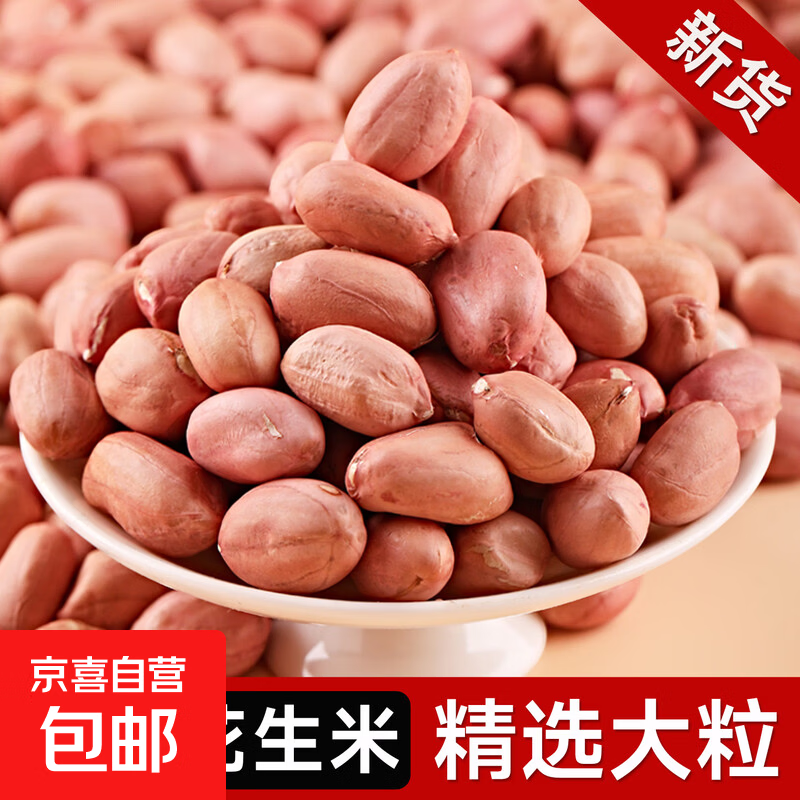 ��ɳ������ũ���»������Ǵ�������ʸɻ�������ɢװ���ü��� ɽ���»������ס�������� 500g���� 3.99Ԫ