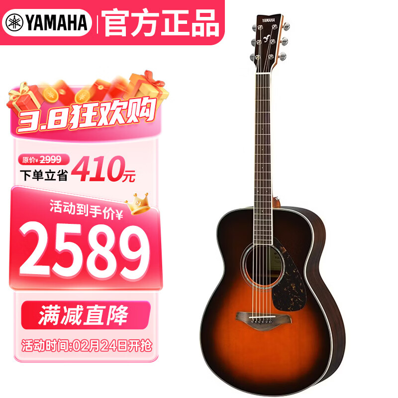 雅马哈（YAMAHA）FS830TBS 原声款 实木单板初学者民谣吉他 圆角吉它 40英寸烟棕色