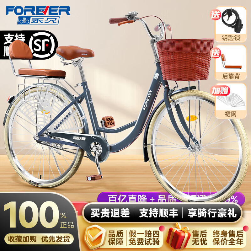 ���ڲ������������г����������Ů��ͨ�����г�Ůʿ�����ϰ����ͨ�ڳ���̤���� ���Ż� ���� �����̥ 26�硾�Ƽ�����155-180cm�� 758Ԫ