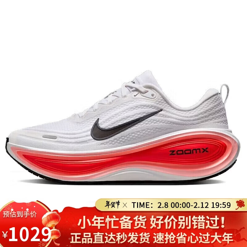 �Ϳ� VOMERO PLUS ���ܲ�Ь HV8150-100 ��ɫ 44�� ������1018.71Ԫ