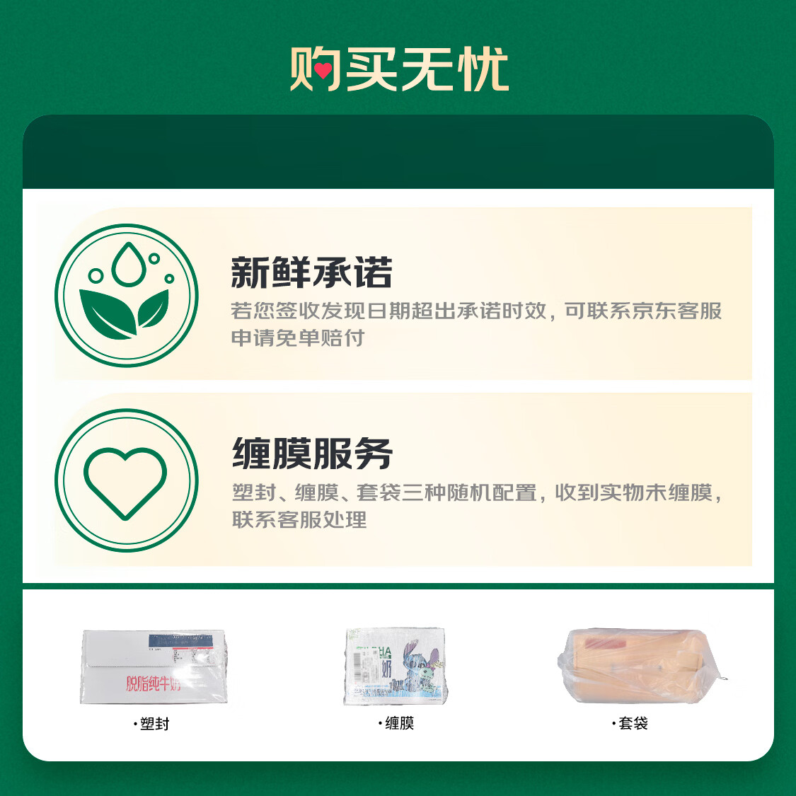 伊利【新鲜日期】安慕希希腊风味常温酸奶原味205g*16盒 礼盒装