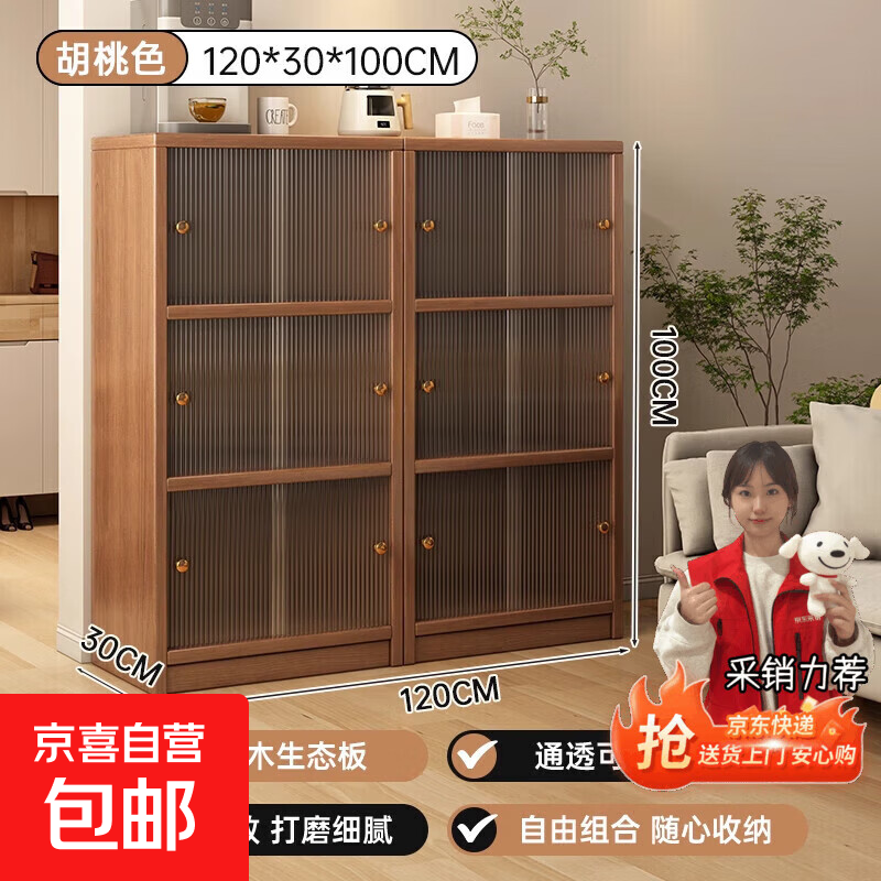 实木书柜推拉门带玻璃移门矮柜展示柜收纳柜防尘书架客厅简约榉木 组合加厚款-移门3层丨胡桃色120*30*100cm