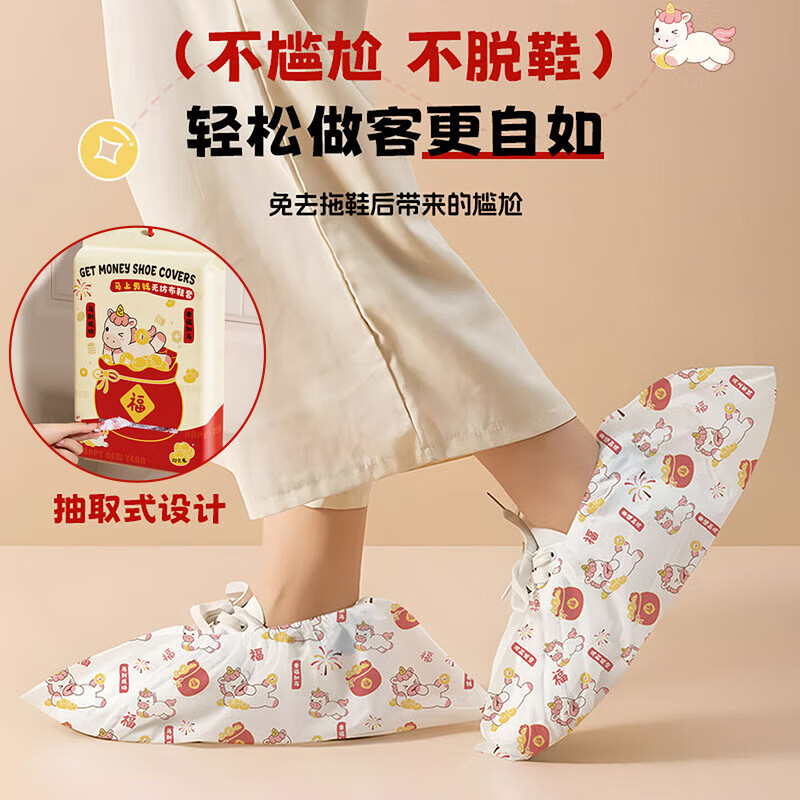 小猪饱饱一次性鞋套家用客人室内加厚耐磨无纺布特厚重复使用防滑爬爬垫 【春节不打烊，京东8仓当日发货】 5袋囤货装【3袋价，到手5袋】