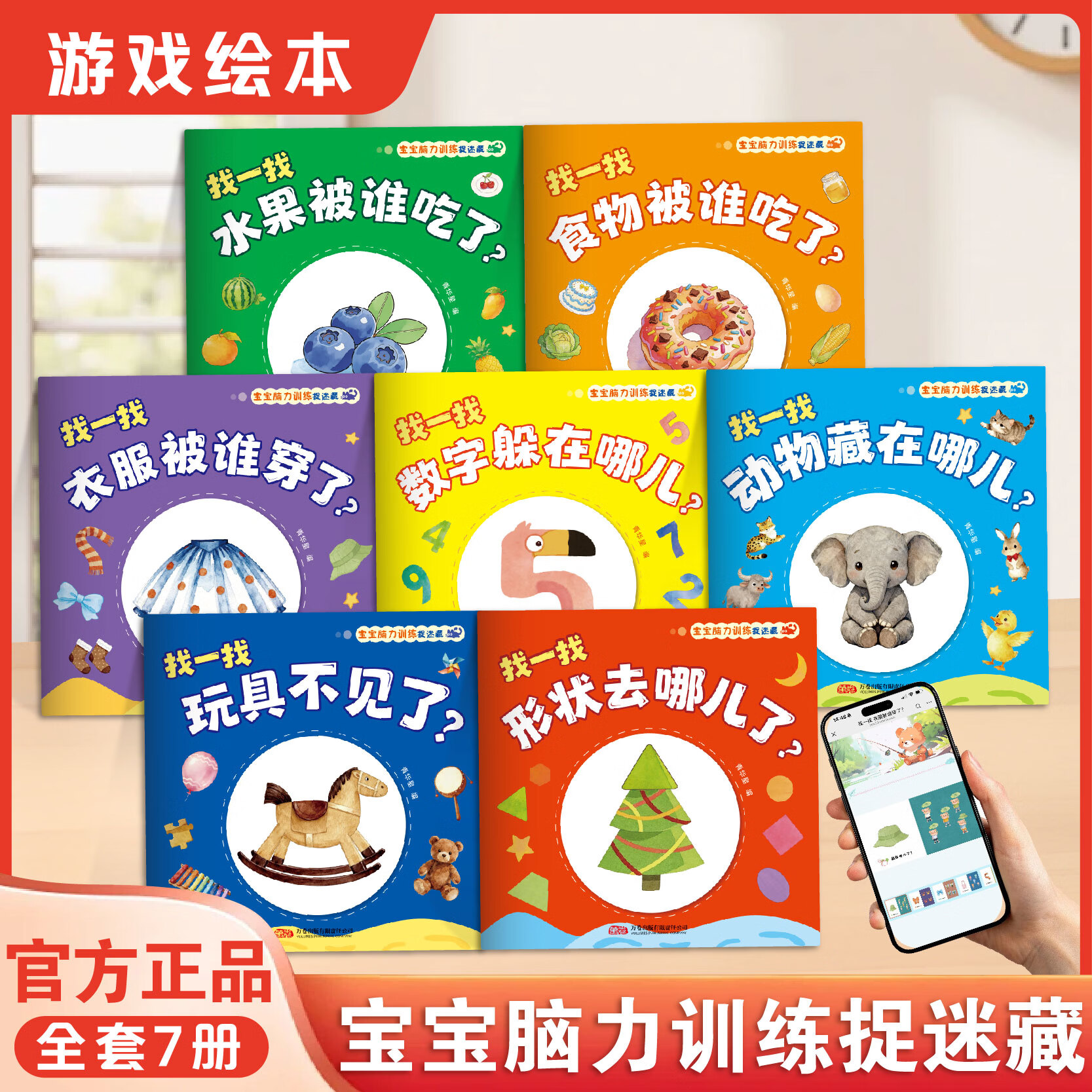 ȫ7�� ������ѵ��׽�Բ� 1-3�걦רע��������̻汾ͼ���� 29.8Ԫ