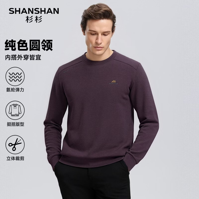 SHANSHAN长袖T恤男2026春季新休闲简约圆领卫衣男士百搭透气内搭上衣多色 紫色 L /175