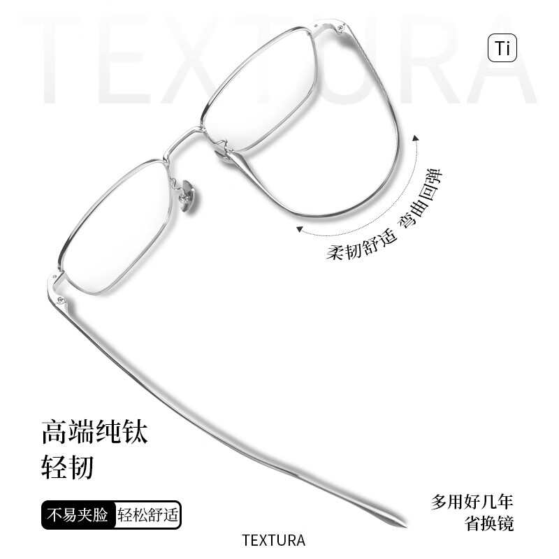 特瞳话纯钛全框近视眼镜男士款可配度数高级感方框防蓝光眼睛镜框架 金框 单镜框