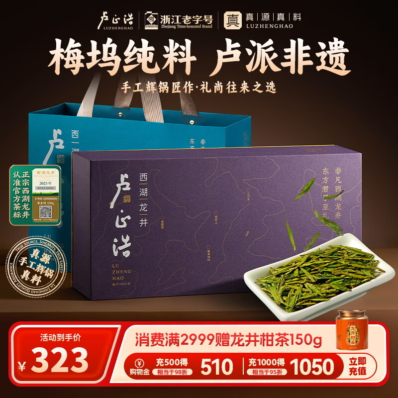 ¬��������������ǰ�ؼ�2025�²��̲���������Ҷ�����������÷���� ���100g 268.6Ԫ