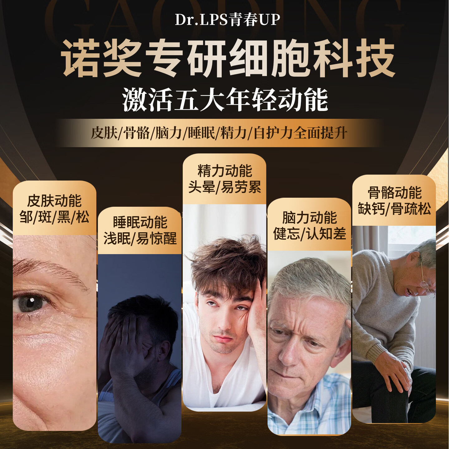 茘 三茘青春UP胶原蛋白抗衰老紧致皮肤女抗皱美白提亮去黄进口内服 3盒巩固装【 15袋*1盒 】送1盒原动力