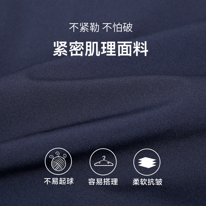 才子（TRIES）商务休闲行政风夹克男25新款简约棒球领撞色刺绣通勤防风男外套 深蓝色 3XL (185/100A)