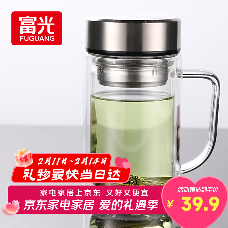 富光双层玻璃杯支持团购定制泡茶杯办公杯带把 大容量男女水杯子580ML