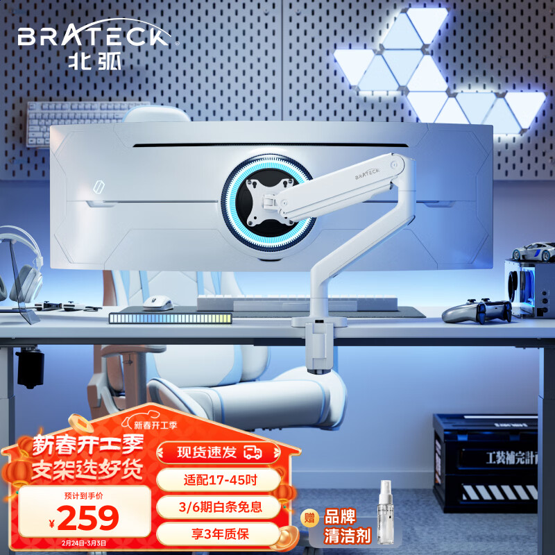 Brateck���� ��ʾ��֧�� ��е�� ����֧�������ʽ���� �������Ļ���߼�E560��17-45�� �����б�����׿��