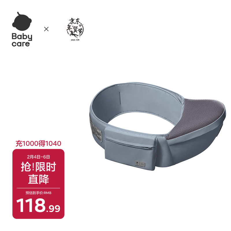 babycare腰凳婴儿轻便宝宝腰凳多功能小孩前抱式抱娃神器坐凳 菲戈蓝