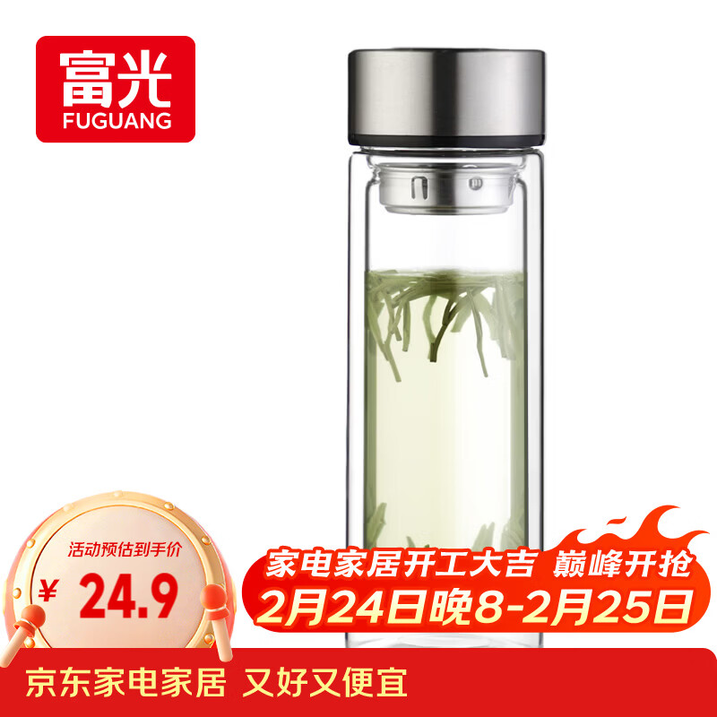 富光双层玻璃杯大容量带茶隔水杯高硼硅泡茶杯子商务男士办公杯320ml