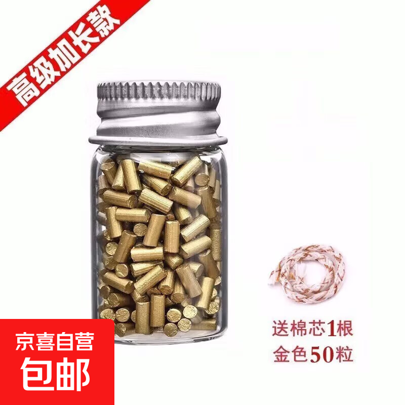 打火石 砂轮火花打火机zp火石粒煤油打火机通用棉芯棉花套装 2粒-金色